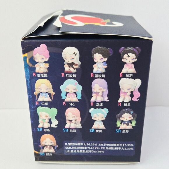 Dodo Nami Garden of Eden Series - Breathe (SR) Blind Box Figure Dodo Nami Sugar - Picture 7 of 11